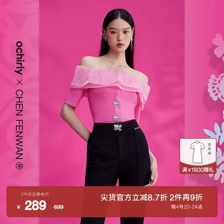 【新降】陈粉丸联名系列 欧时力 轻薄短款针织衫新夏一字荷叶边商品大图