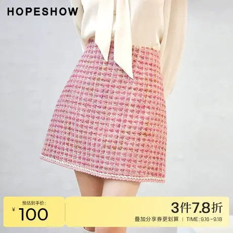 红袖outlets轻奢香风a字短裙hopeshow2022春季新款显瘦包臀半身裙图片