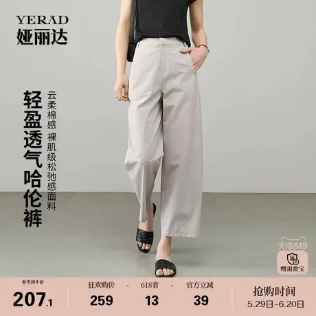 娅丽达显瘦直筒哈伦裤女夏薄款裤子2025新款宽松休闲裤黑色镰刀裤商品大图