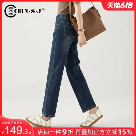 复古牛仔裤法棍裤女2025新款春季裤子弹力九分裤显瘦高腰直筒裤商品大图