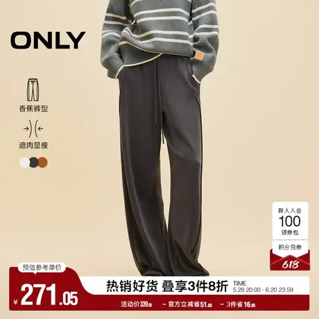 ONLY奥莱夏季莫代尔抽绳宽松阔腿裤休闲裤女商品大图