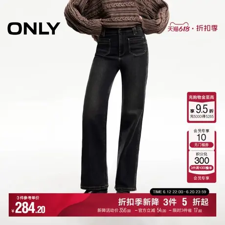 ONLY夏季摩登复古百搭显瘦高腰长裤小个子直筒裤牛仔裤女商品大图