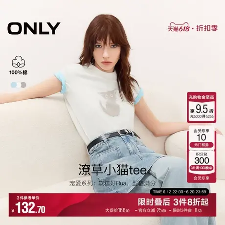 【萌宠T】ONLY2025夏季新款休闲可爱印花纯棉圆领短袖正肩T恤女商品大图
