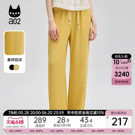 a02亚麻宽松直筒休闲裤子女2025新款夏季通勤风春夏季穿搭长裤商品大图