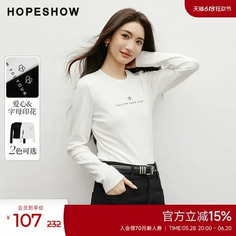 红袖outlets春季2025新款女装爱心字母印花正肩H型圆领套头上衣图片