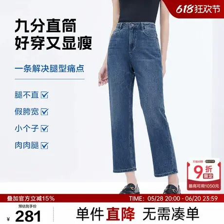 百斯盾女装法棍裤2025春夏新款显瘦显腿长不易褪色宽松九分烟筒裤商品大图