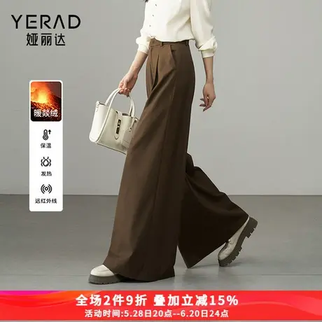 娅丽达暖柔垂顺裙裤女春秋棕色裤子宽松休闲裤2025新款大摆阔腿裤商品大图