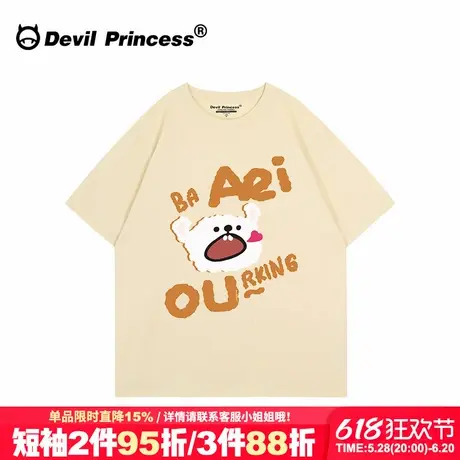 奶呼呼小众卡通印花杏色短袖t恤女夏季新款学院风宽松正肩上衣潮商品大图