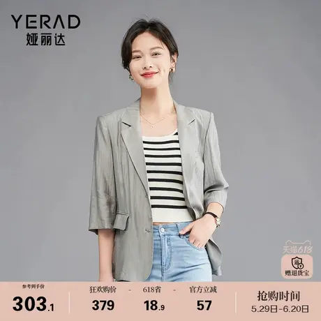 娅丽达七分袖薄款西装外套女春夏新款小个子上衣通勤气质灰色西服商品大图