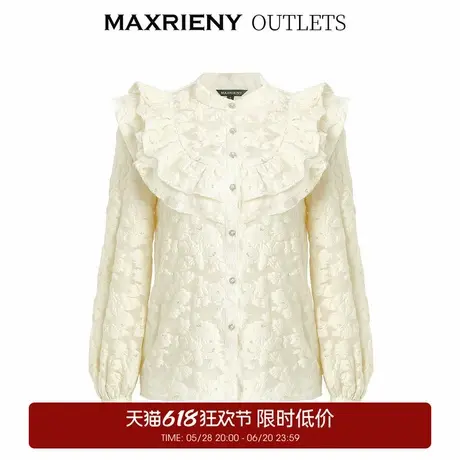 【奥莱】MAXRIENY木耳边衬衫女春复古提花百搭白衬衣商品大图