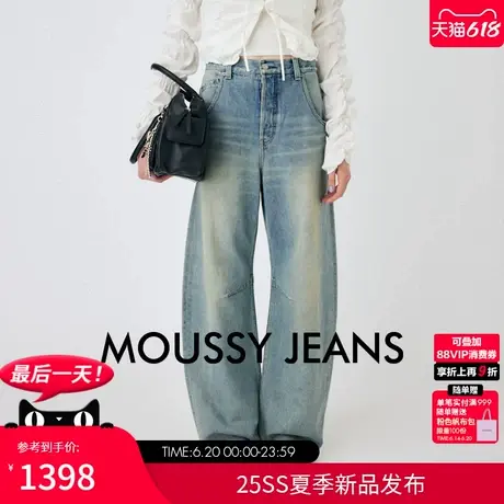 MOUSSY 2025夏季新品美式复古丹宁回潮牛仔阔腿裤女010ISS11-2181图片