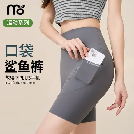 带口袋五分鲨鱼裤女外穿2025新款夏季薄款收腹骑行瑜伽芭比打底裤图片