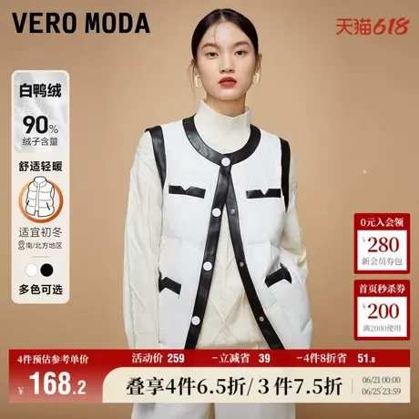 Vero Moda奥莱羽绒背心女冬季新款时尚廓形优雅气质马甲保暖舒适商品大图