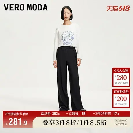 Vero Moda休闲裤女2025夏季新商场同款松紧腰宽松直筒3251PL004商品大图