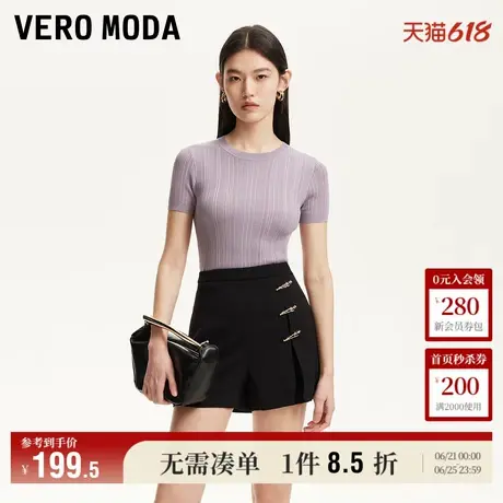 Vero Moda短裤女2025夏季新款商场同款钩针立体装饰高腰325215001商品大图