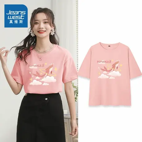 JR真维斯设计感纯棉上衣女2025春夏新款t恤宽松遮肉上装粉色上衣商品大图
