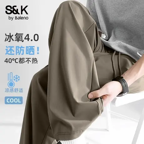 班尼路S&K防晒裤子男款夏季薄款男士速干休闲裤潮流高弹运动男裤商品大图