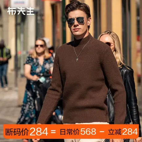 MrBu布先生简约高领纯羊毛衫春秋软糯保暖粽色毛衣男清仓断码图片