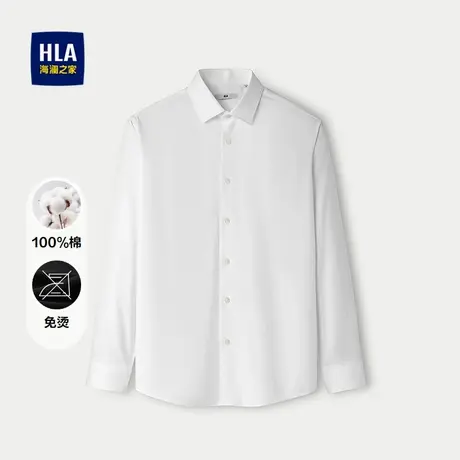 HLA/海澜之家纯棉质地长袖衬衫25秋新尖领免烫商务通勤纯色衬衣男商品大图