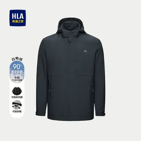 HLA/海澜之家轻薄羽绒服秋冬可脱卸帽一衣多穿时尚舒适外套男商品大图