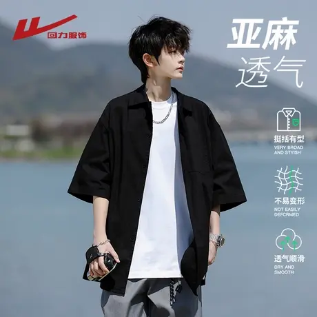 回力亚麻短袖衬衫男士夏季翻领半袖上衣男款宽松休闲棉麻衬衣外套图片