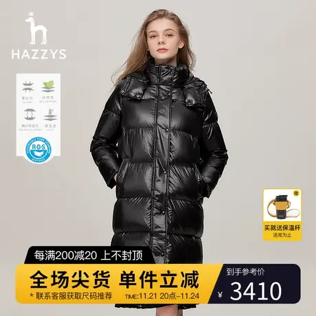 【长款鸭绒】Hazzys哈吉斯黑色亮面羽绒服女士冬季保暖时尚外套商品大图