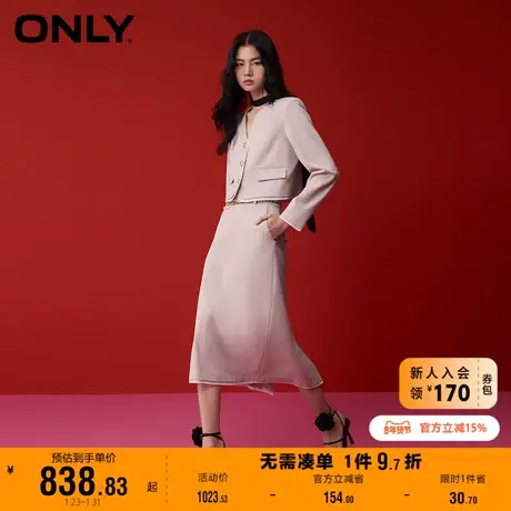 【上新】ONLY春季新款通勤风中长款半身裙V领套装连衣裙女商品大图