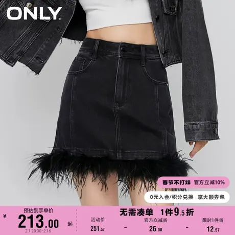 ONLY奥莱秋季新款休闲设计感A字高腰短款牛仔半身裙女图片