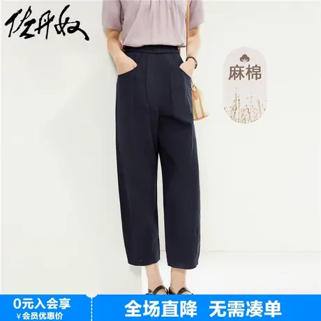 佐丹奴棉麻七分裤女装夏季新款打褶松紧腰宽松亚麻裤子女13424329商品大图