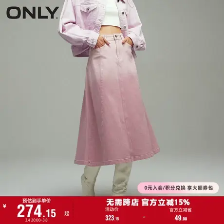 ONLY奥莱冬季新款潮流百搭渐变A字中长款牛仔半身裙女图片