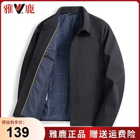 雅鹿中老年爸爸装外套男翻领商务休闲男夹克衫秋季新款爷爷装上衣商品大图