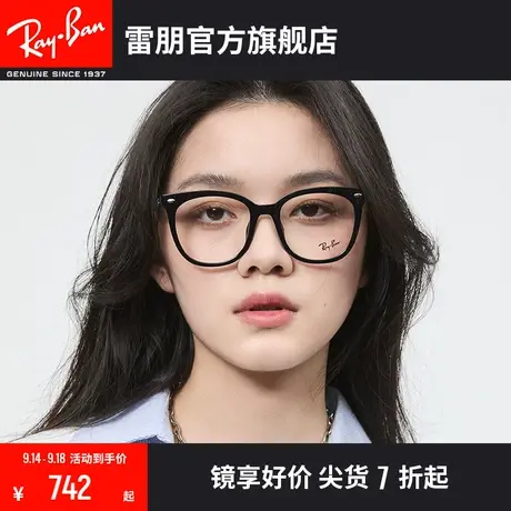 RayBan雷朋光学镜架板材方框近视镜框0RX4379VD🚾图片