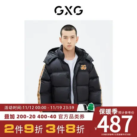 GXG男装[新尚] 黑色老花连帽短款羽绒服男士加厚外套 冬季新品商品大图