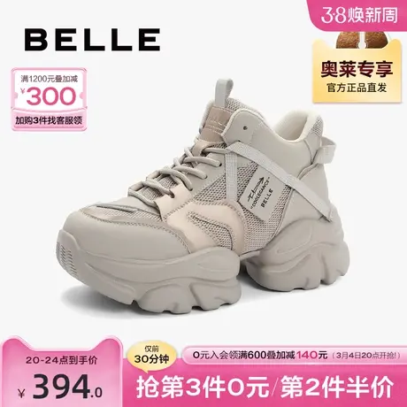 百丽女鞋复古老爹鞋2023冬季新款鞋子加绒厚底高帮鞋B1633DM3商品大图