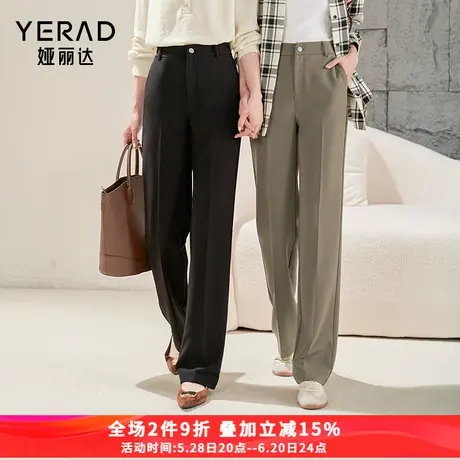 娅丽达新款黑色直筒裤女秋冬西裤小个子女裤休闲裤子阔腿裤西装裤商品大图