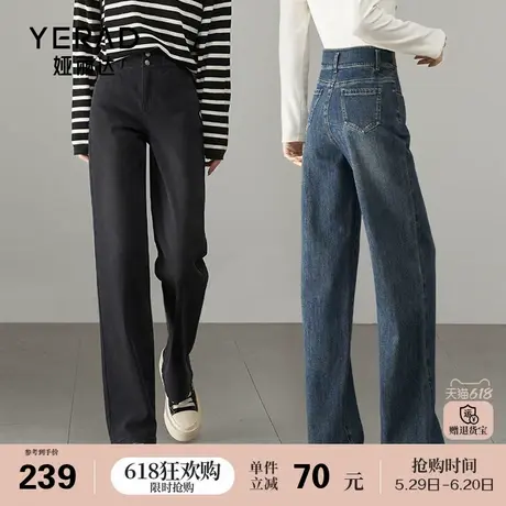 娅丽达黑色宽松直筒牛仔裤女2025春季新款大码女裤垂感窄版阔腿裤商品大图