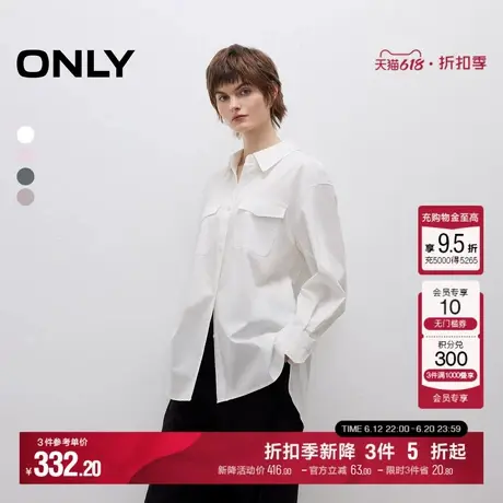 ONLY2025夏季新款淡人舒适宽松微落肩背后开衩简约工装长袖衬衫女图片