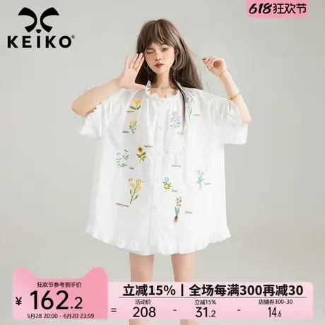 KEIKO 绿植系刺绣木耳花边白色衬衫夏季法式度假宽松碎花休闲上衣商品大图