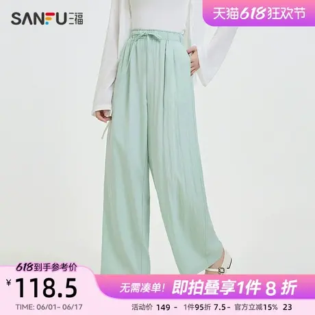三福休闲裤2025夏季抽绳松紧腰垂感宽松直筒裤子女装497901图片