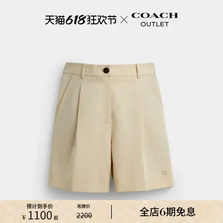 【新品】COACH/蔻驰奥莱女士沙黄色西装短裤简约舒适图片