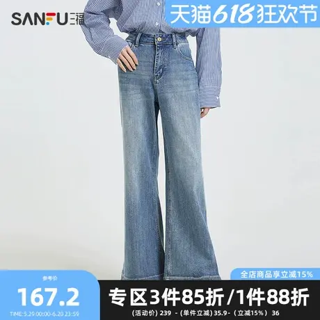 三福牛仔长裤2025春夏季蓝色复古阔腿宽松高腰喇叭裤女装497299商品大图