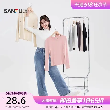 三福春季打底衫女2025新款纯色修身t恤韩系内搭针织长袖上衣女装图片