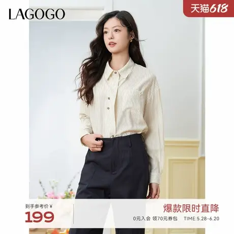 LAGOGO条纹文艺风衬衫女拉谷谷2025年春季新款落肩宽松舒适上衣商品大图