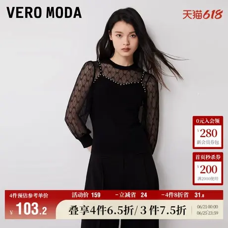 Vero Moda奥莱毛衣针织衫女秋冬新款时尚气质蕾丝拼接七分袖上衣商品大图