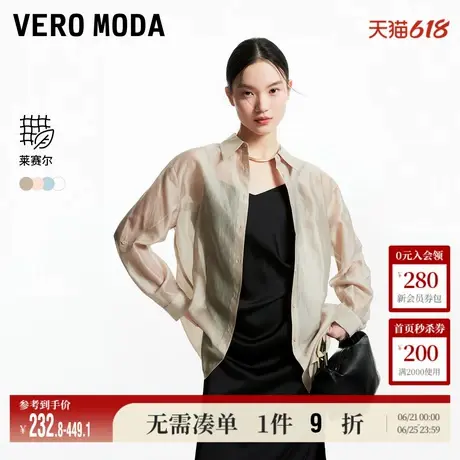 Vero Moda奥莱衬衫女夏季新款休闲后身开口抽绳天丝宽松气质上衣商品大图
