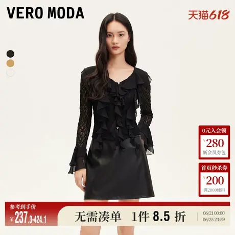 Vero Moda奥莱蕾丝衫女秋季新款V领荷叶边单排扣气质甜美上衣流行商品大图