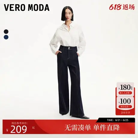 Vero Moda牛仔裤女2025春季新款明线装饰宽松阔腿牛仔裤休闲百搭商品大图
