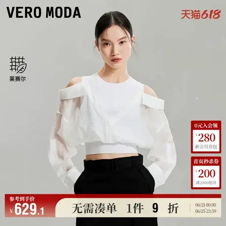 5.13上新Vero Moda上衣女2025夏季新款含莱赛尔假两件拼接衬衫图片