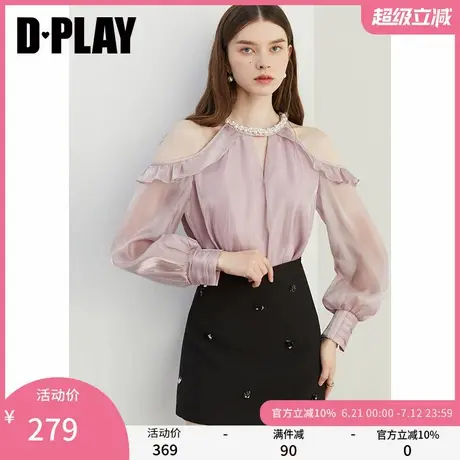 DPLAY2025年春季粉色露肩长袖钉珠雪纺衫荷叶边法式气质女上衣商品大图