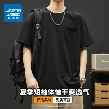 KZH真维斯短袖T恤男夏季新款宽松休闲打底衫潮牌圆领口袋半袖上衣商品大图